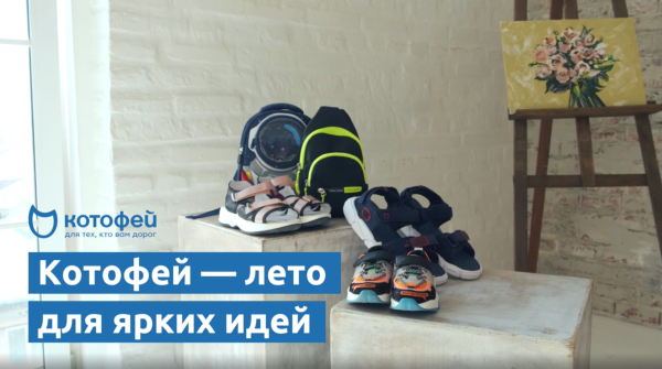 Ролик для бренда 