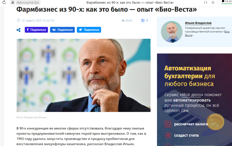 Работа со СМИ Работа со СМИ