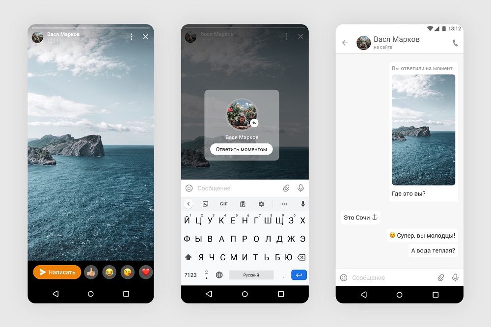 moments_screens_mob2__eb65a056