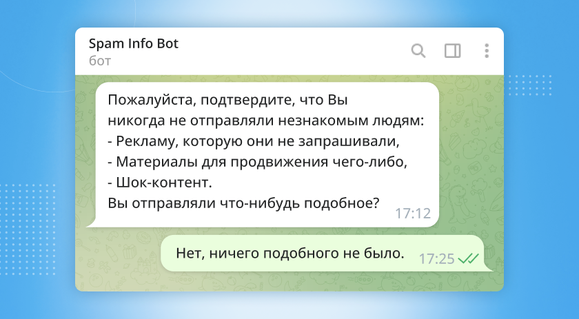 Как обмануть Spam info bot в телеграм? - YouTube