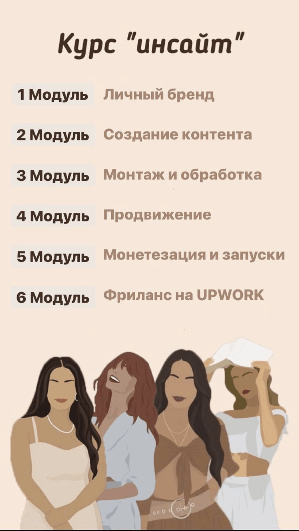 2 способа монетизации аккаунта в Instagram