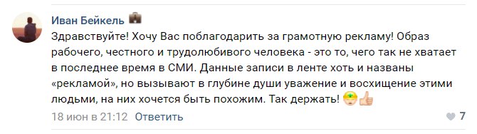 Кофе «Жокей»