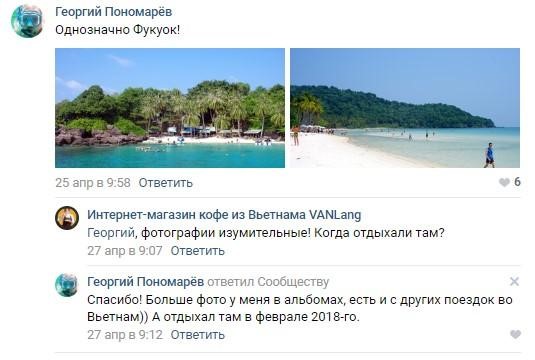 Пример контента в группе Пример контента в группе