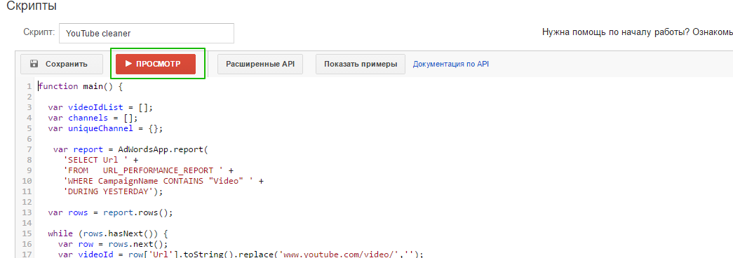 Скрипты 6.png Скрипты 6.png
