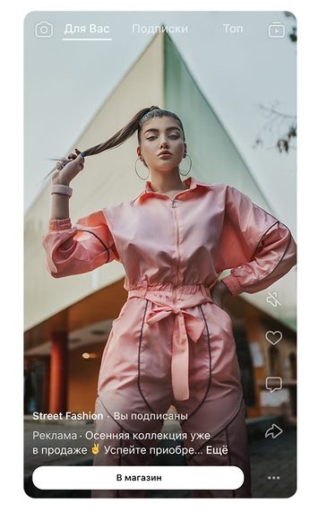 ВКонтакте запустил таргетированную рекламу в Клипах