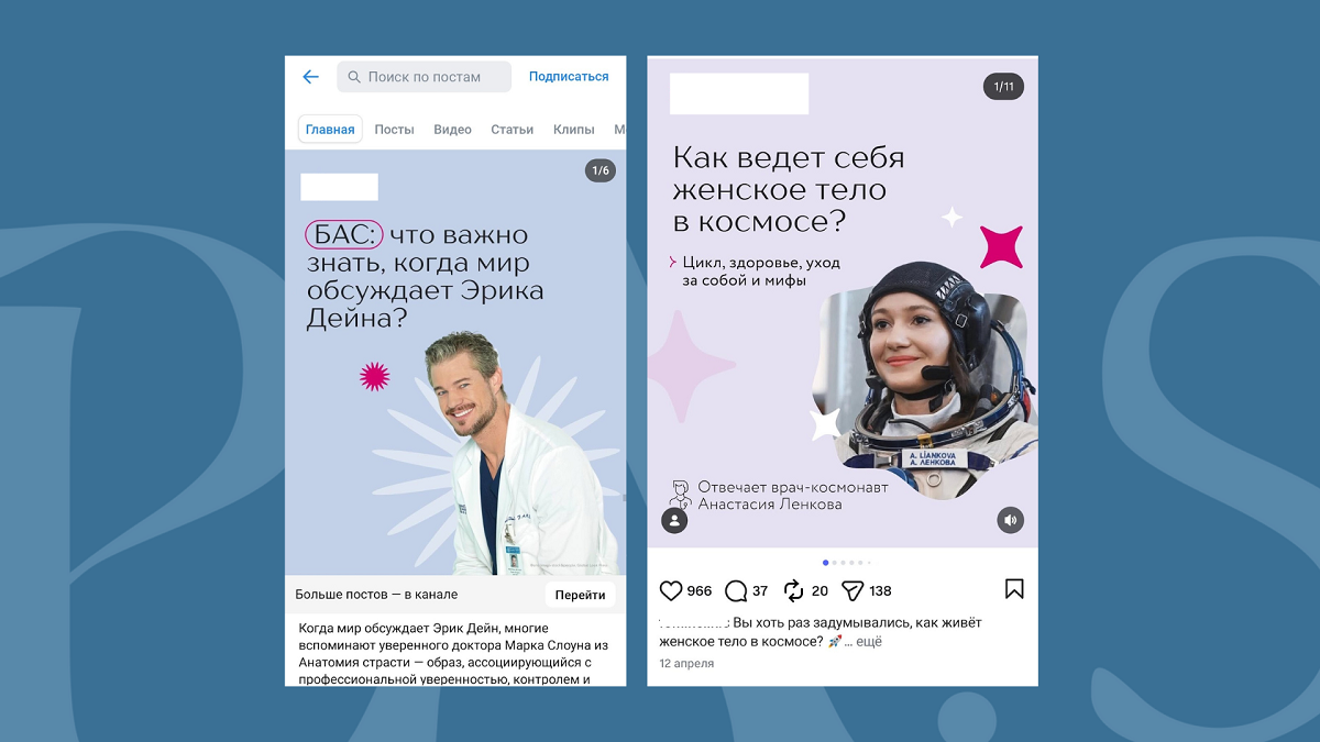 Работа с актуальными инфоповодами Работа с актуальными инфоповодами