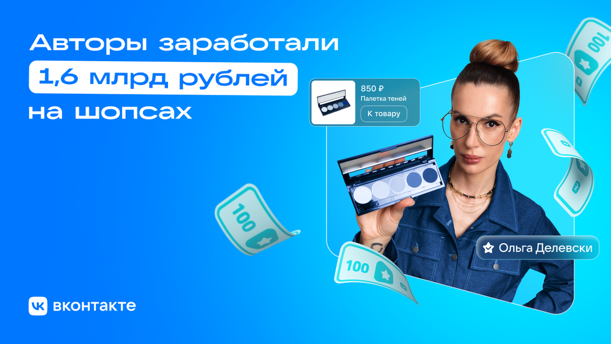 Шопсы Вконтакте Шопсы Вконтакте