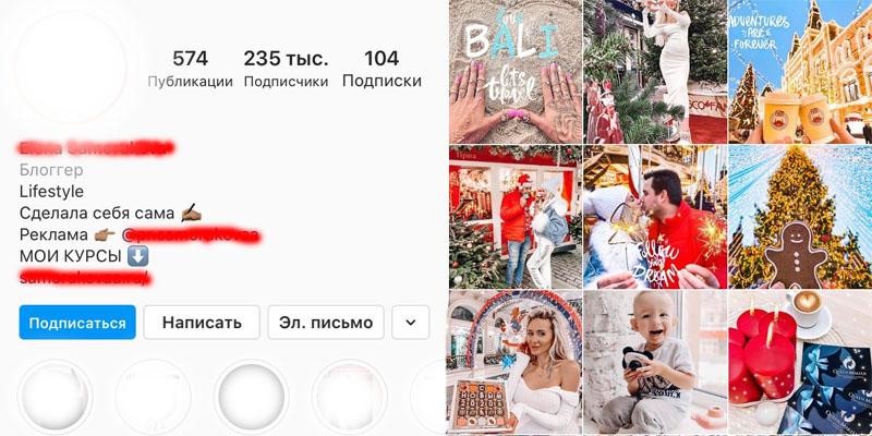 Пример блога Пример блога