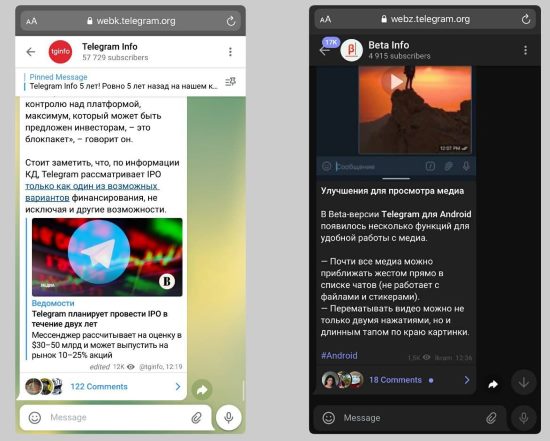 Telegram Telegram запустил две новые веб-версии приложения
