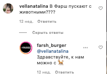 Комментарии в соцсетях Работа с отзывами в соцсетях