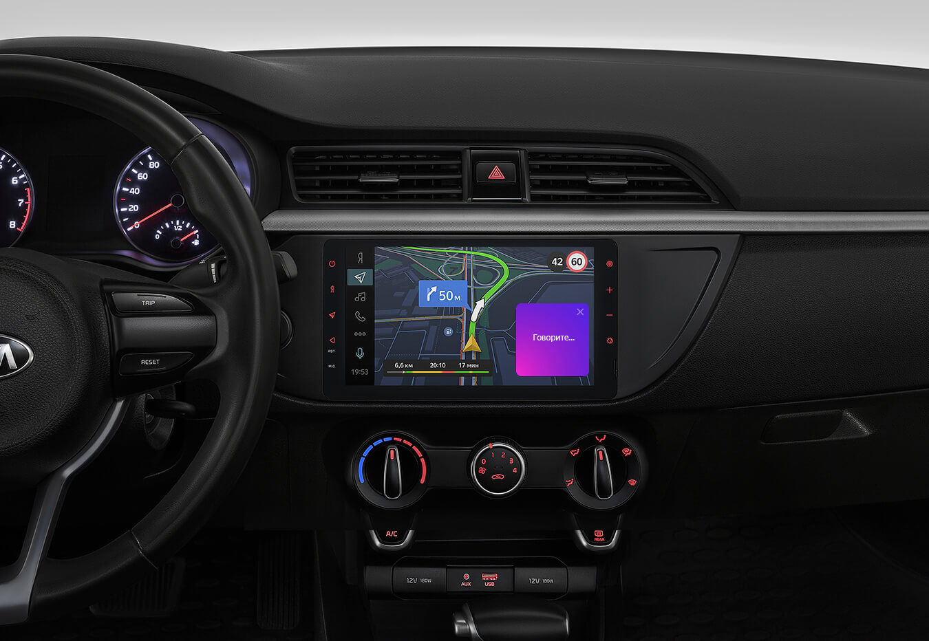 Яндекс представил собственный бортовой компьютер 