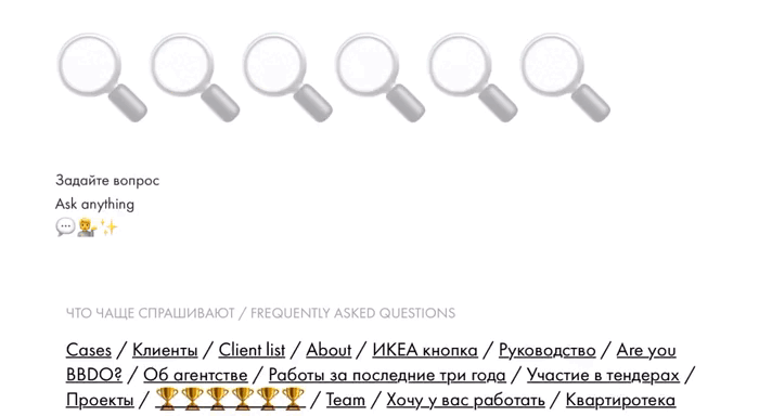 Instinct Сайт Instinct