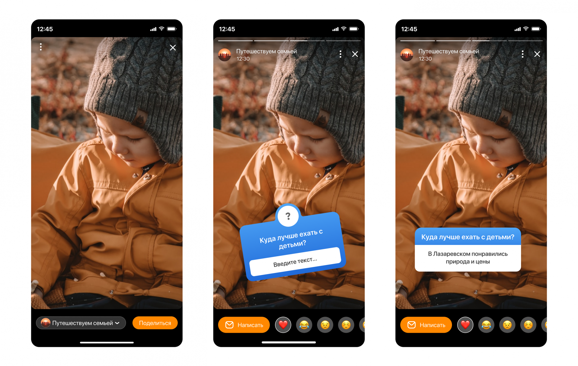 В Одноклассниках сервис «Моменты» стал доступен для всех групп