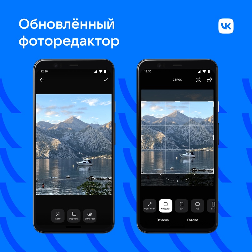 Обновление фоторедактора