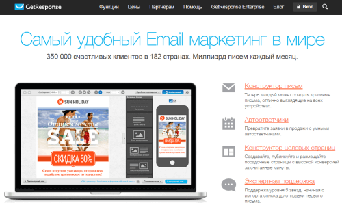 getresponse.png getresponse.png