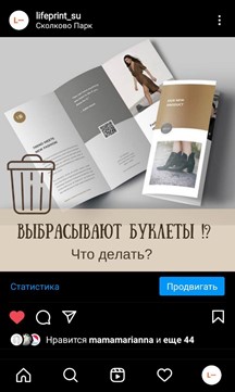 Пост Пример поста