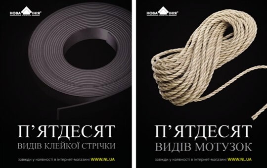 пример ситуативного маркетинга пример ситуативного маркетинга