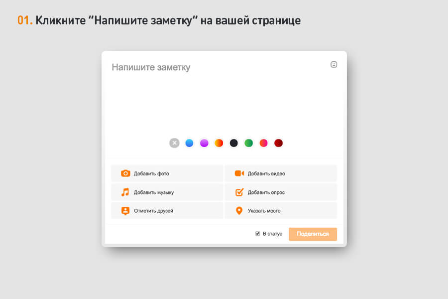 posting_screen_01.jpg posting_screen_01.jpg