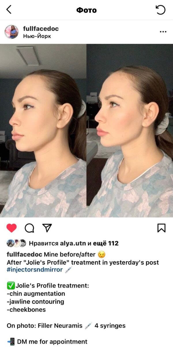 Продвижение аккаунтов в США