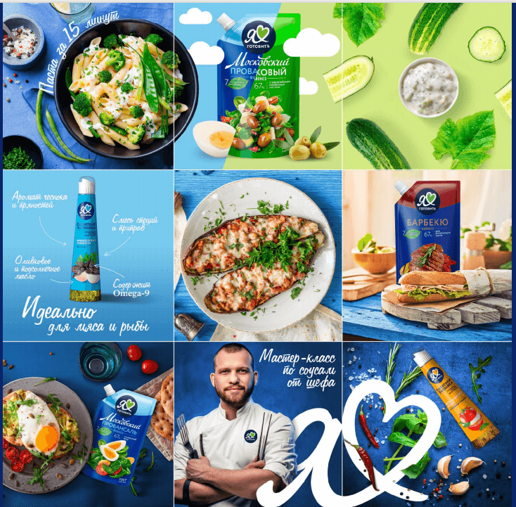 Бренд «Я люблю готовить» в соцсетях