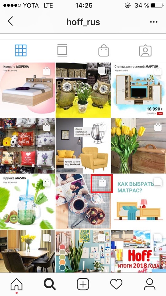 Shopping Tags, Instagram-аккаунт Hoff