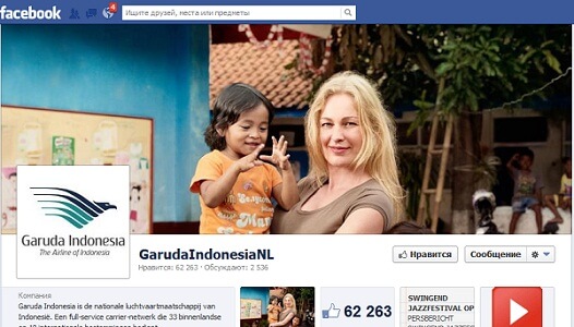 авиакампания2.jpg авиакампания2.jpg