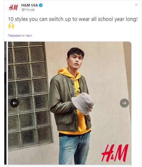 Твиттер тестирует обновление рекламного формата карусель