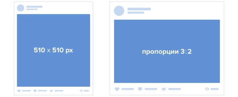 Примеры квадратного и прямоугольного изображений в ленте сообщества ВК