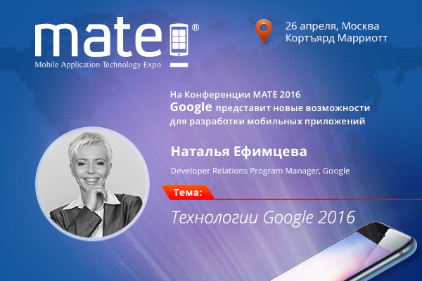 Mate_600x400_1_.jpg Mate_600x400_1_.jpg