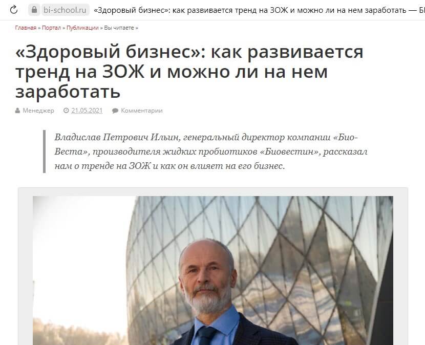 Продвижение в СМИ Продвижение в СМИ