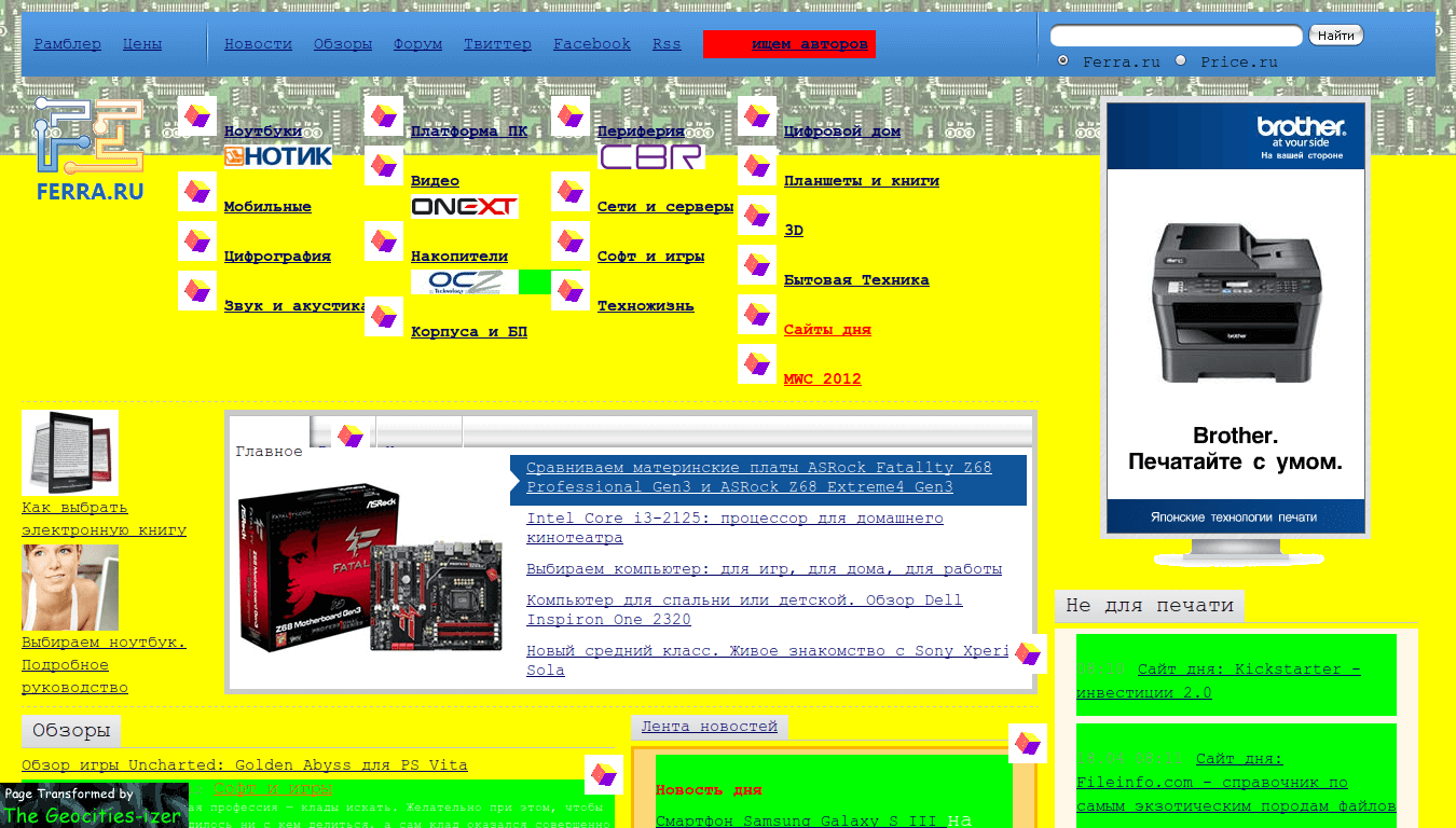 Почему большое количество декоративных элементов не украшают сайт