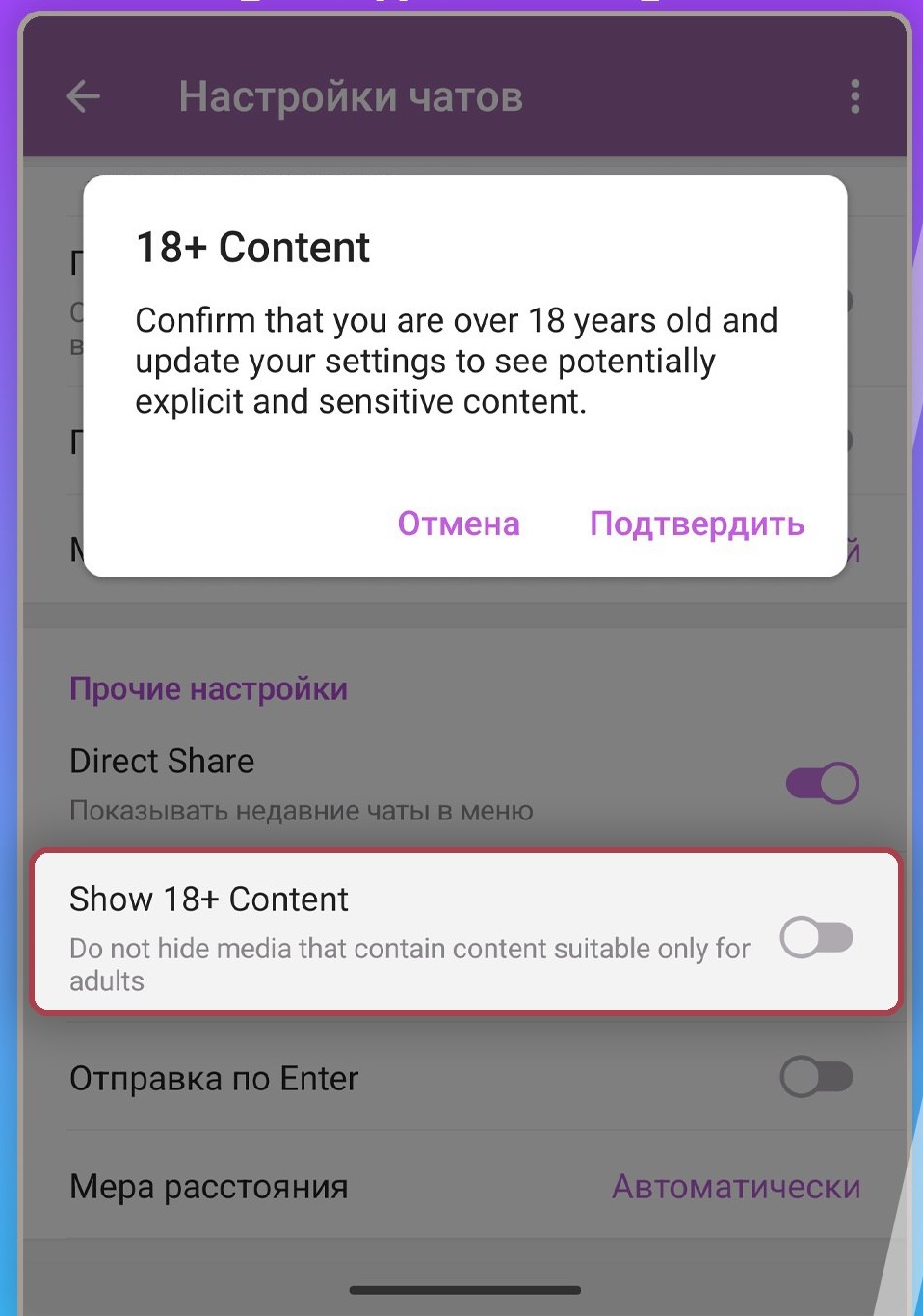 Telegram 18+ Telegram 18+