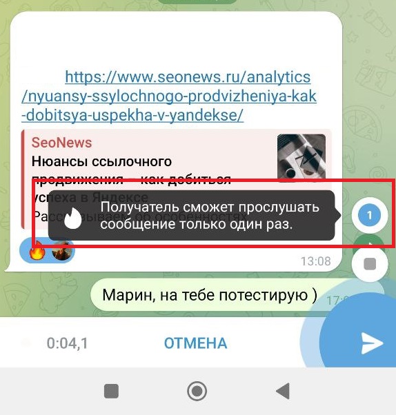 Самоудаляющиеся войсы в Телеграм