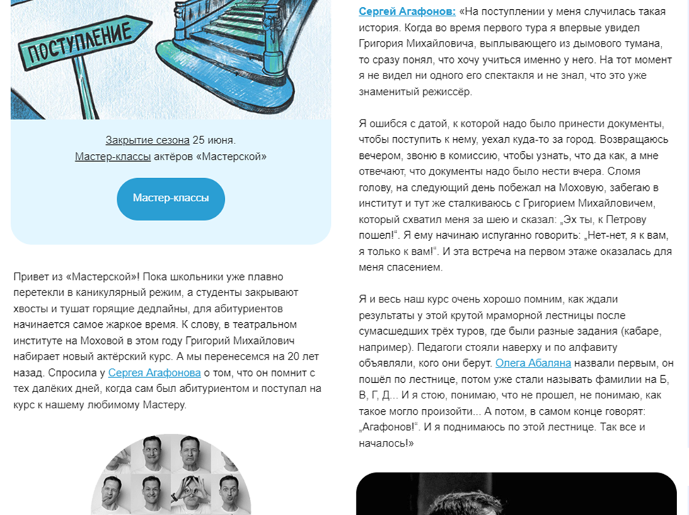 История клиентов История клиентов