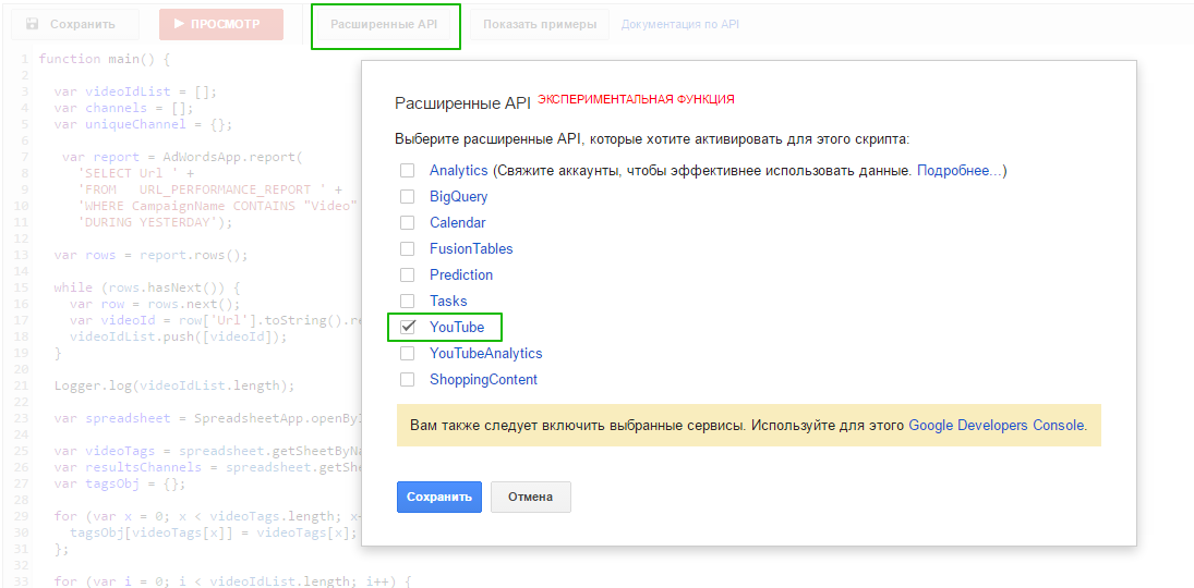 Скрипты 2.png Скрипты 2.png