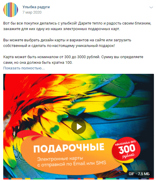 идеи для постов на 8 марта идеи постов к 8 марта