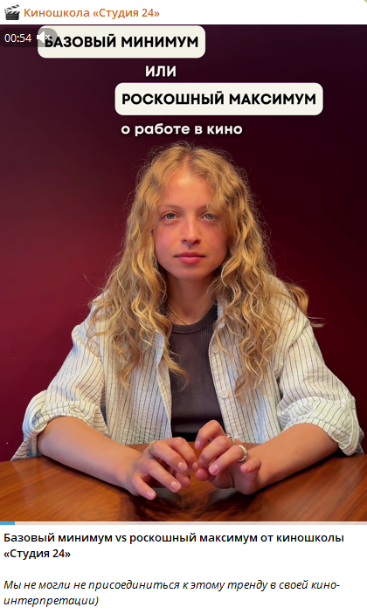 Мем "Базовый минимум или роскошный максимум"