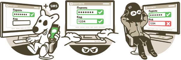 Безопасность ВКонтакте.jpg