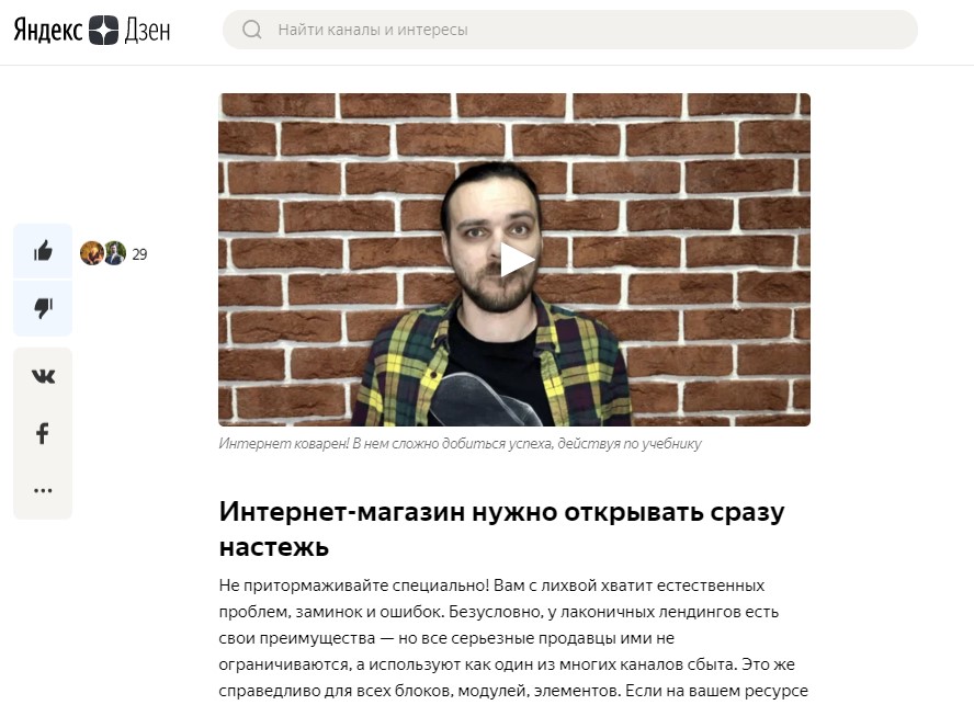 Креативом для нашей дочерней компании “Фабрика сайтов” Креативом для нашей дочерней компании “Фабрика сайтов”