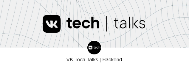 VK Tech Talks Backend
