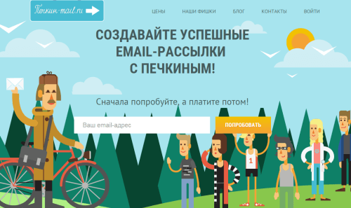 pechkin.png pechkin.png