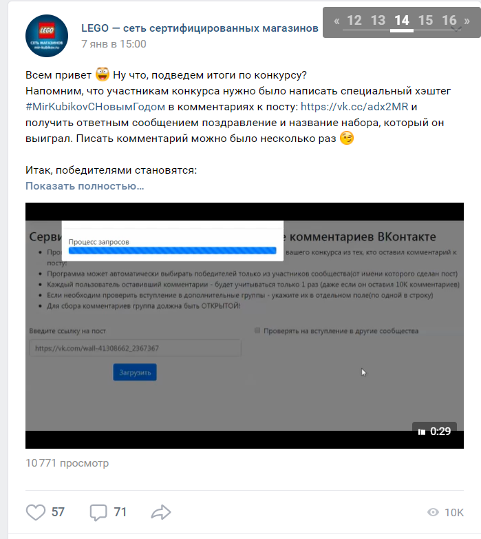 Чат-бот для увеличения активности ВКонтакте Чат-бот для увеличения активности ВКонтакте
