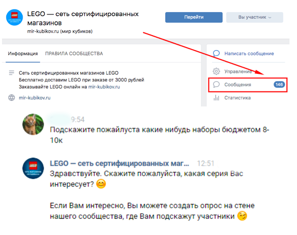 Отвечайте в личных сообщениях Отвечайте в личных сообщениях