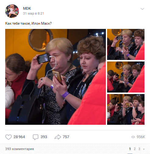 «Как тебе такое, Илон Маск»: история распространения мема в цифрах