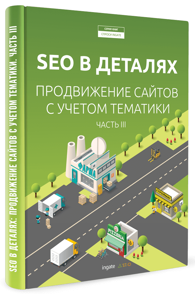 SEO3_3D.png SEO3_3D.png