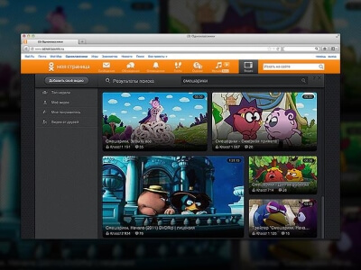 Одноклассники2.jpg Одноклассники2.jpg