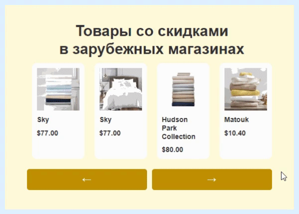 Большой ассортимент