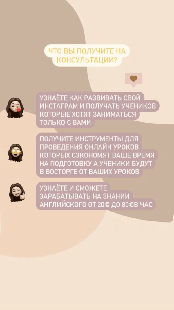 2 способа монетизации аккаунта в Instagram