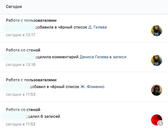 Материалы на открытой стене сообщества Материалы на открытой стене сообщества
