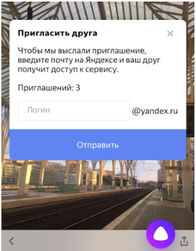 социальные сети, соцсети